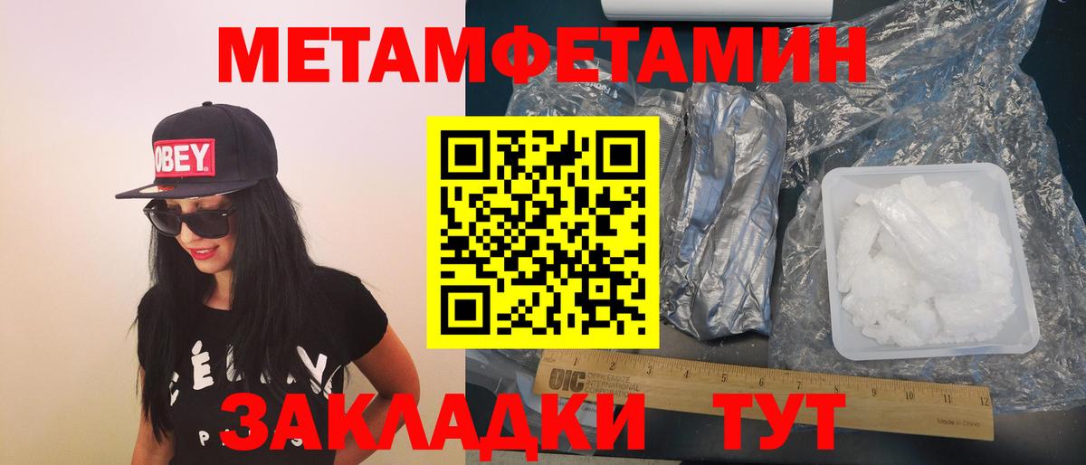 Ессентуки  АМФЕТАМИН VHQ  Amphetamine  Вход с VPN 