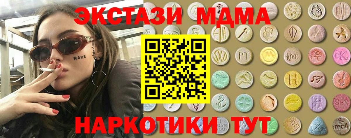 Ecstasy бентли Ессентуки