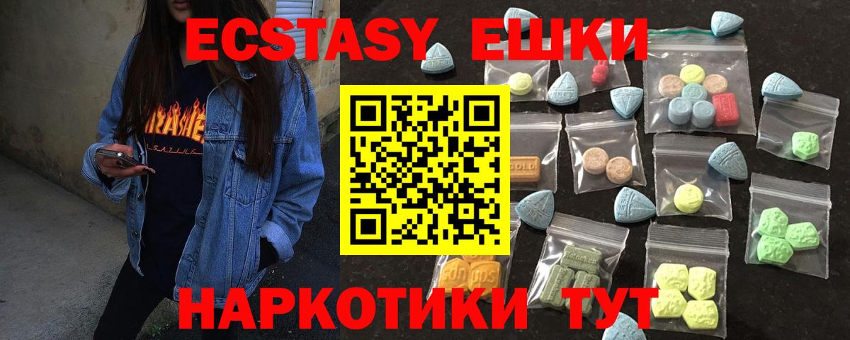 mega вход  Экстази бентли  ЭКСТАЗИ  Ecstasy Дубай  Вход с VPN  Ессентуки 