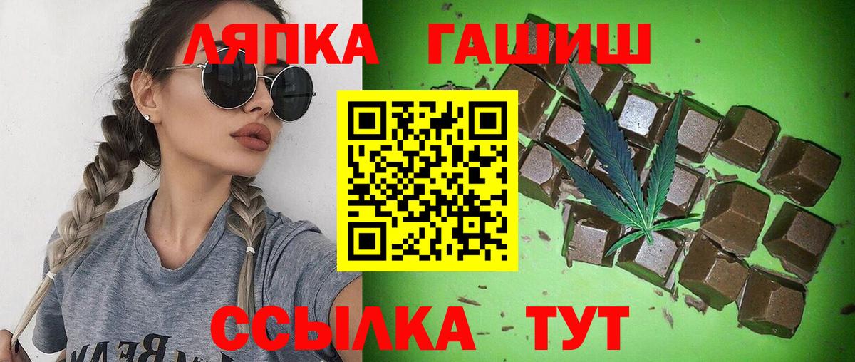 ГАШИШ гашик  Вход с VPN  Ессентуки  ГАШ ice o lator 