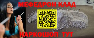 прущая мука Балаково