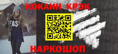 кокаин Балахна