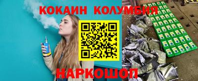 прущая мука Балаково