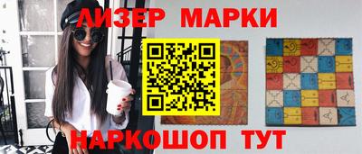 прущая мука Балаково