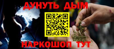 кокаин Балахна