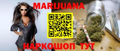 кокаин Балахна