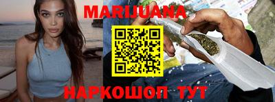 прущая мука Балаково