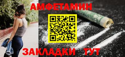 прущая мука Балаково