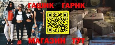 прущая мука Балаково