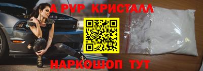 прущая мука Балаково