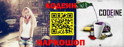 кокаин Балахна