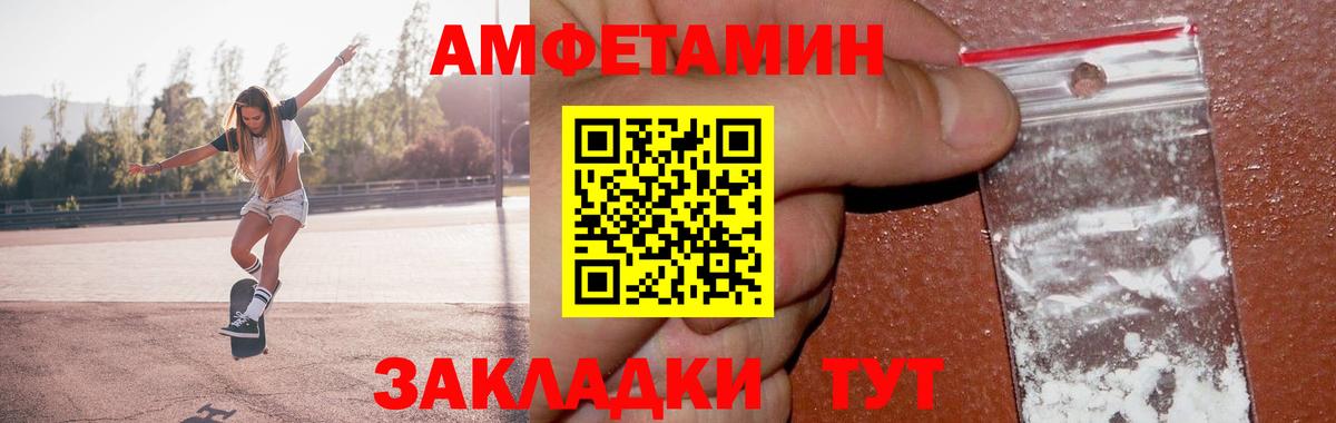 Ессентуки  Метамфетамин витя  Вход с VPN 