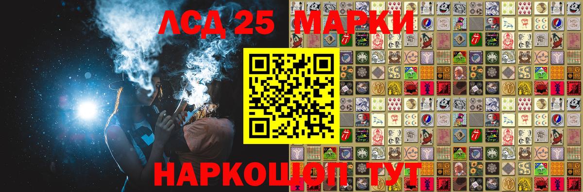 Ессентуки  Марки N-bome  магазин  наркотиков  Марки 25I-NBOMe 1500мкг  Вход с VPN 