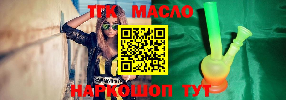 ТГК концентрат Ессентуки