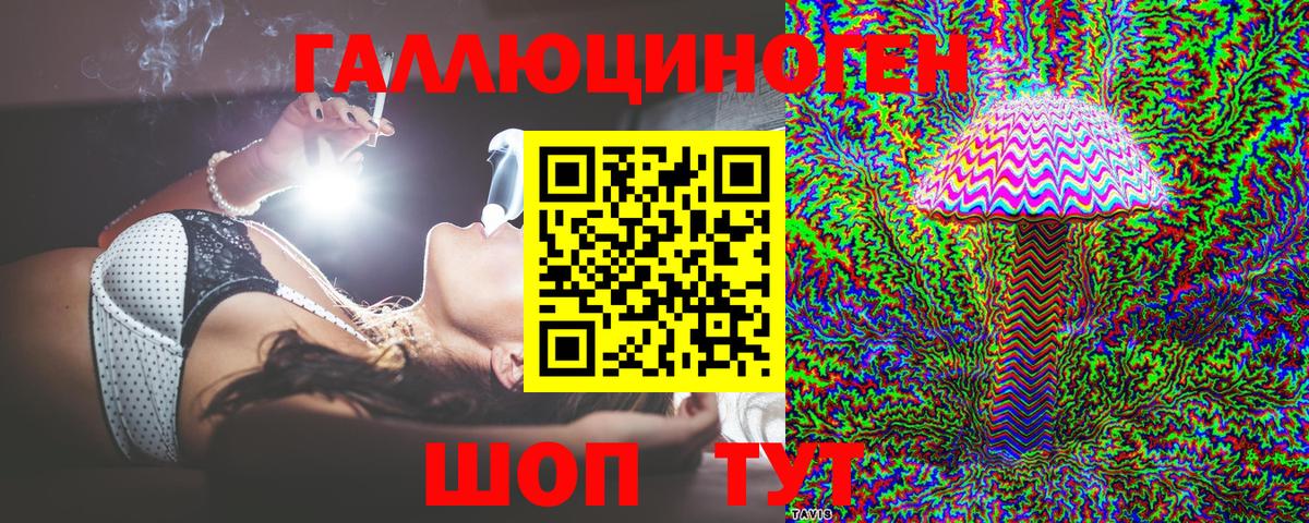 Ессентуки  Галлюциногенные грибы Psilocybine cubensis  купить закладку  Вход с VPN  Псилоцибиновые грибы прущие грибы 
