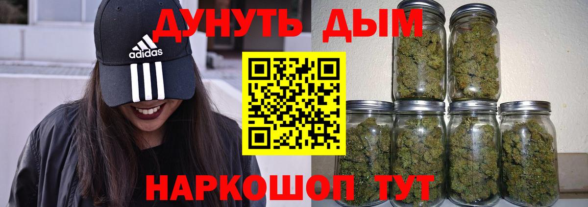 МАРИХУАНА гибрид Ессентуки